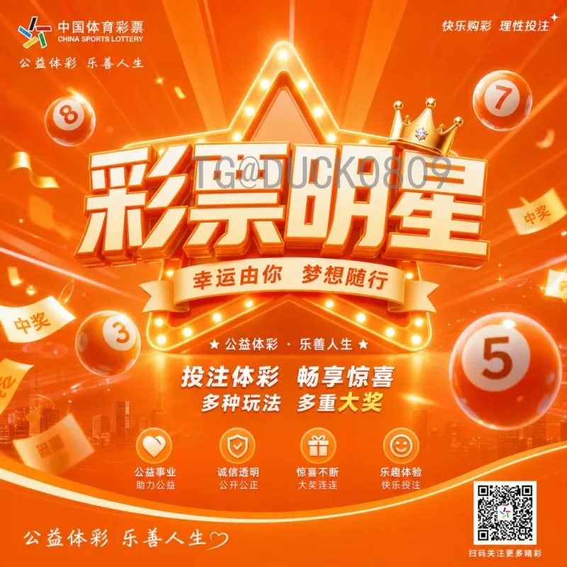 世界杯足球赛名单资源站：一站式获取最新赛事阵容与数据