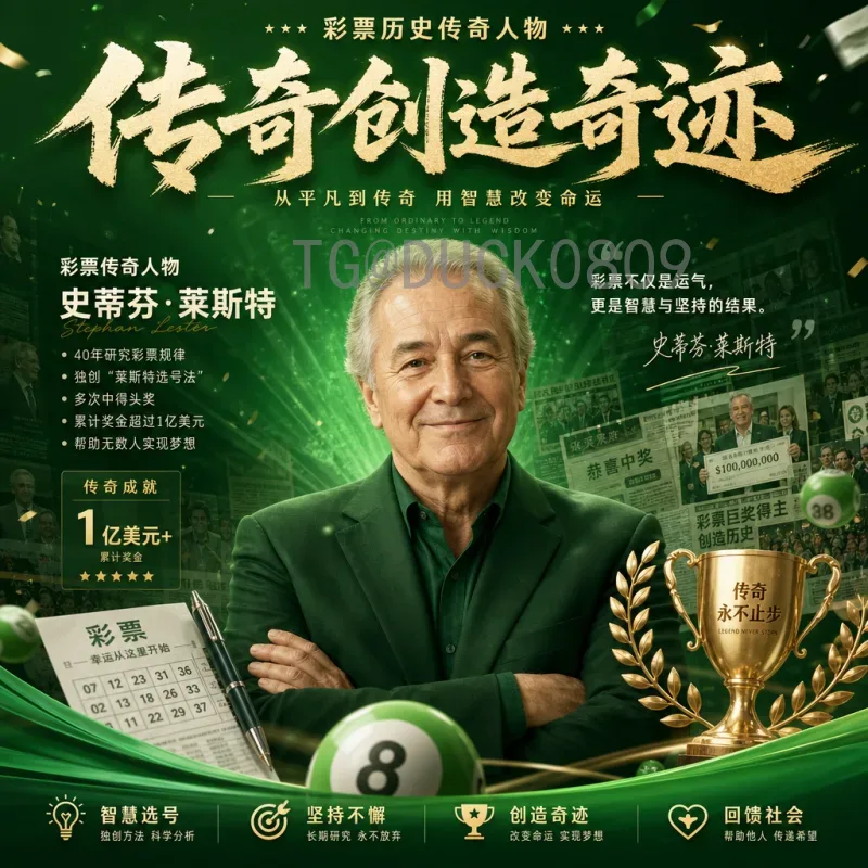世界杯决赛阵容地址全攻略：如何快速找到最准确的决赛名单