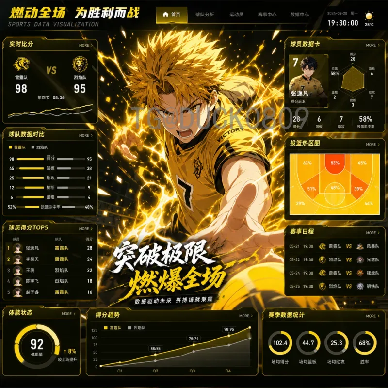 加拿大世界杯半决赛战报：东道主2-1力克巴西，历史首进决赛创奇迹