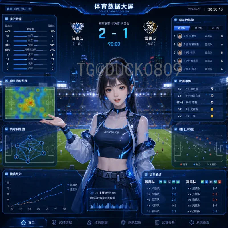 乌兹别克斯坦比赛预测：全面解析与胜算评估