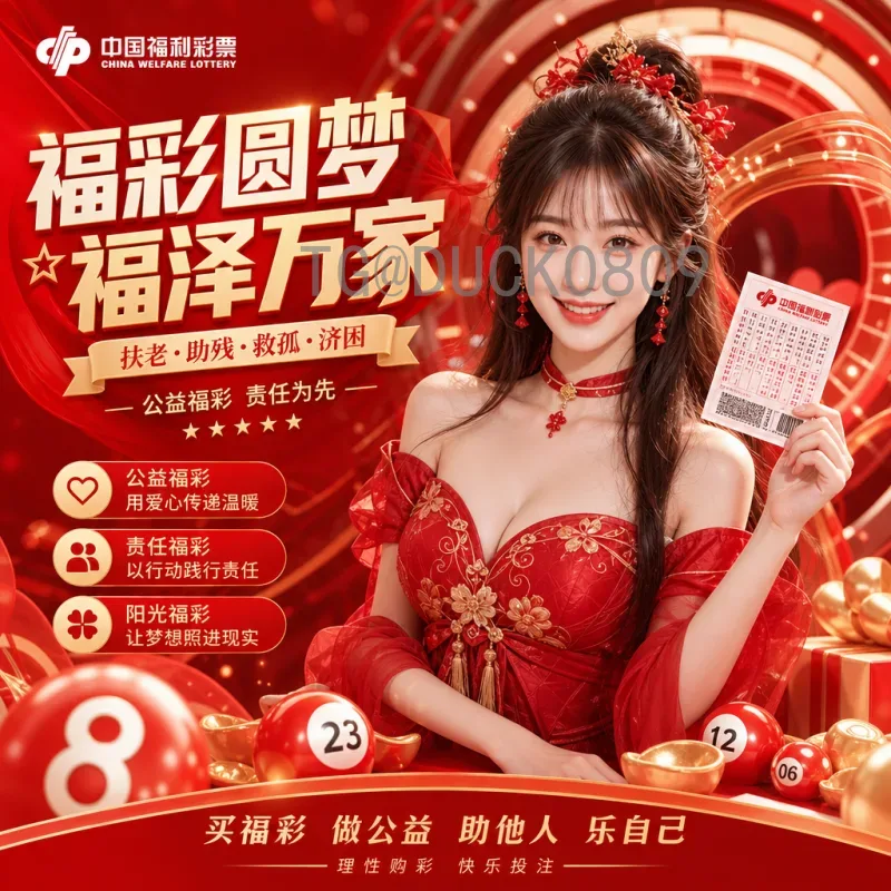 FIFA世界杯球队精选：历代强队传奇与未来之星