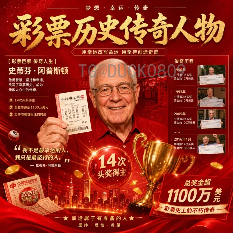 2026年美加墨世界杯开幕式直播平台全攻略：实时观看渠道一览