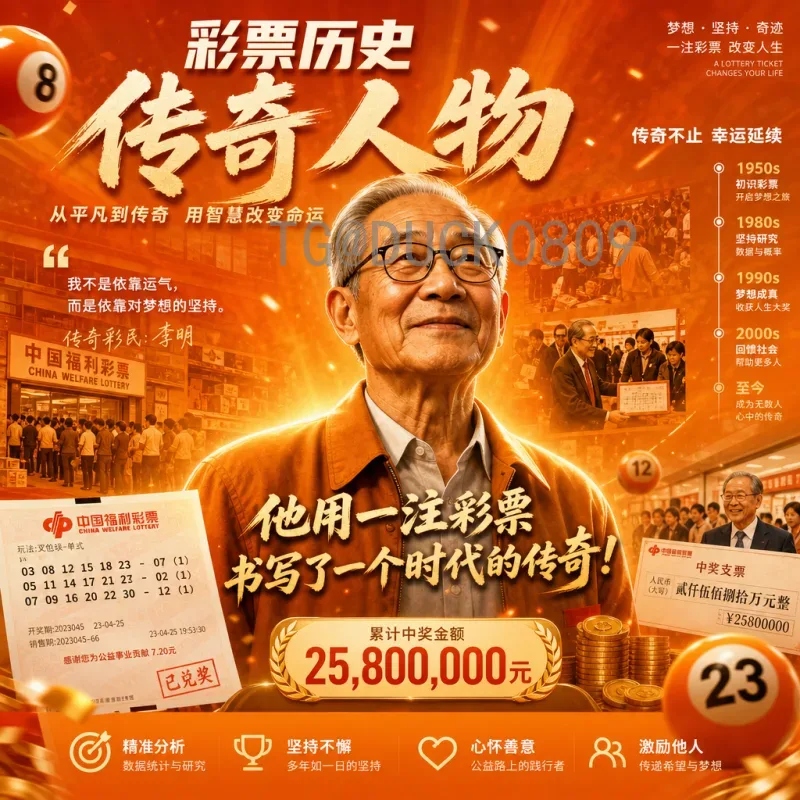 2026世界杯巴西队最新动态：阵容调整与夺冠前景分析